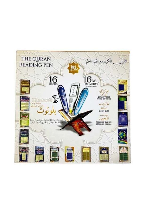 Dar Ul Qalam The Quran Reading Pen Inside 16GB Memory With Bluetooth And 16 Books Multicolour