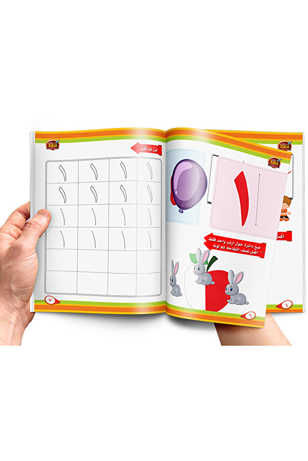 Learn Numbers - Level 1 - 3