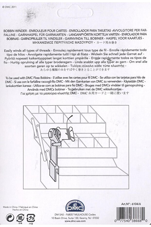 جهاز لف الخيط - الملف 6104-6 - 2