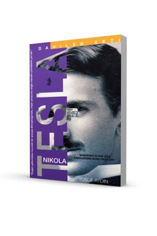 سلسلة العقول العبقرية - تسلا - 1