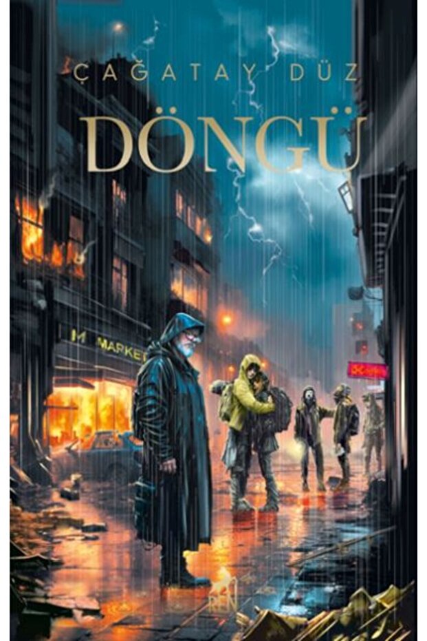 الحلقة (غلاف فني) - 1