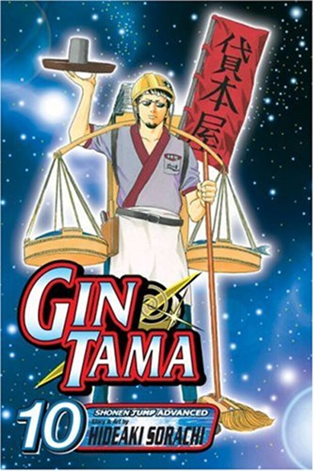 Gin Tama, Vol. 10, Volume 10
