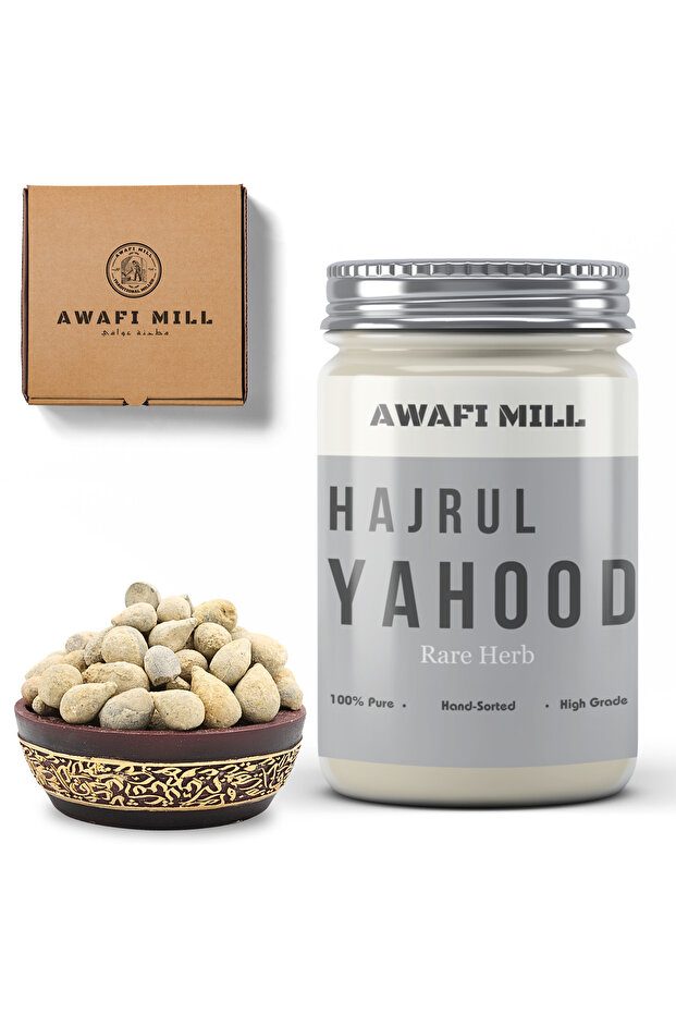 Ber Pathar | Hajrul Yahood - Bottle of 100 gram / 3.5 Oz