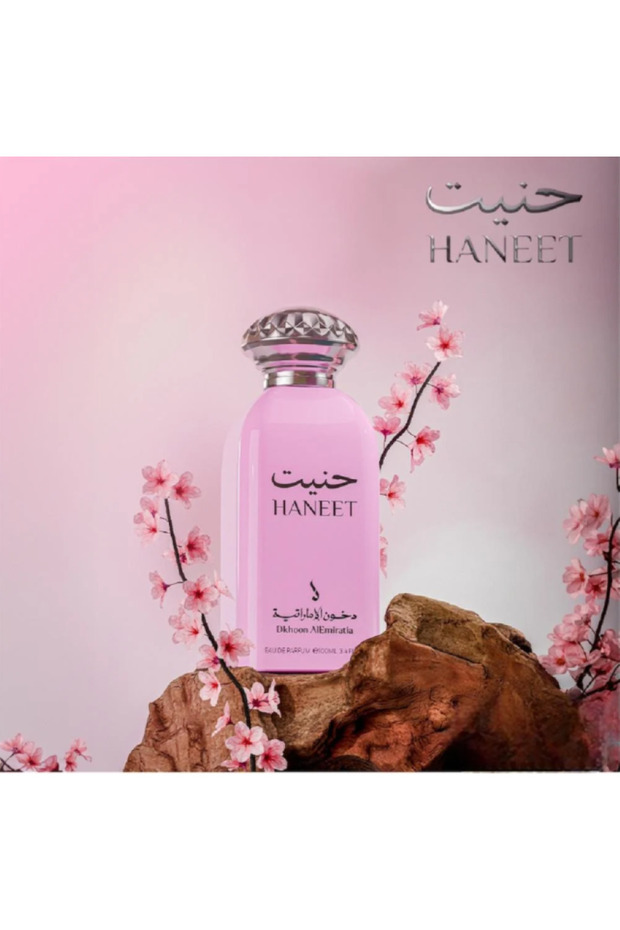 عطر حنيت من دخون الإماراتية
