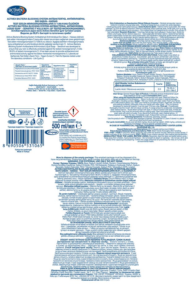 Sıvı Sabun Hassas 2x1 LT + 2x500 Ml - 6