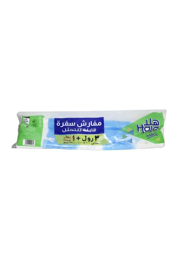 مفارش سفرة قابلة للتحلل 4 رولات من هلا