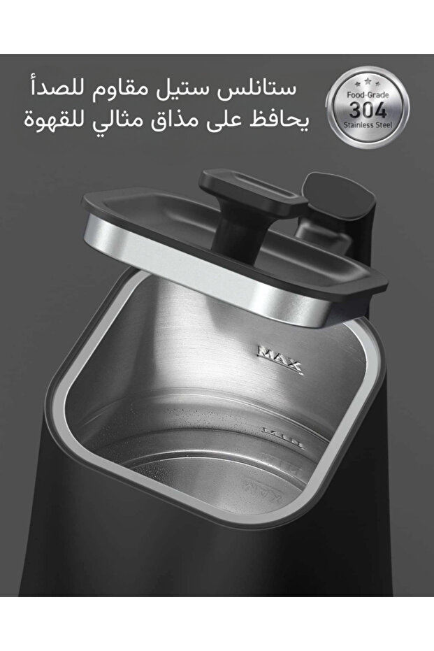 غلاية قهوة مختصة - 5