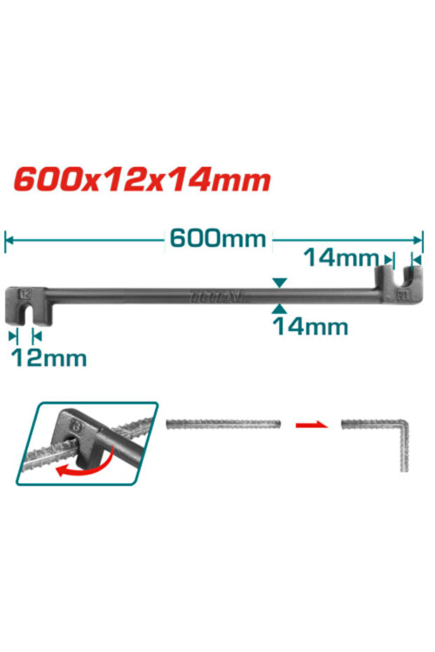 طعاجة حديد 600x12x14mm