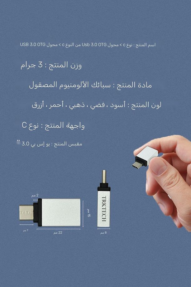 Type-c To Usb 3.0 (YÜKSEK HIZLI) Veri Aktarımı Otg Çevirici Dönüştürücü Adaptör - 8