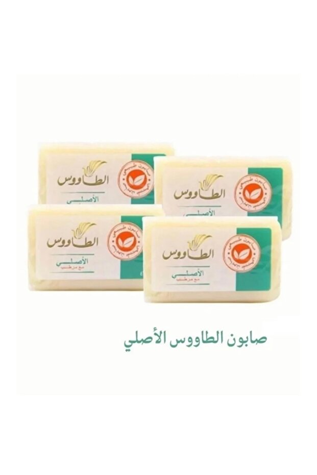 صابون الطاووس المغربي 4 قطع
