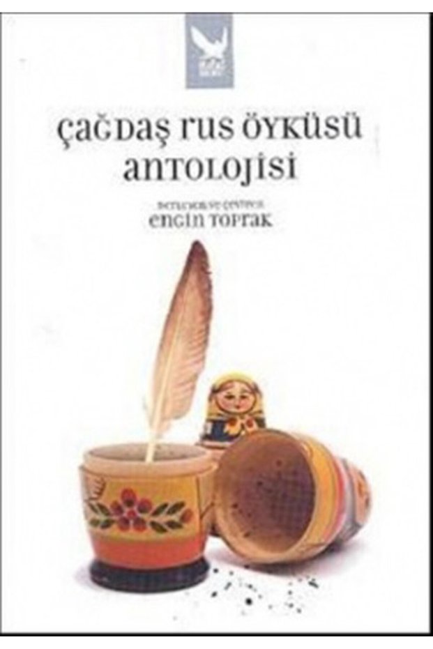 Anthology of Contemporary Russian Story