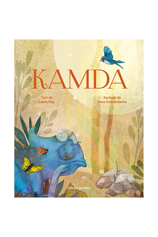 Камда, от Лора Поп - 1