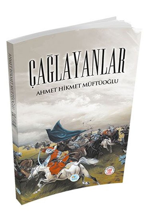 الذين بدأوا - 1