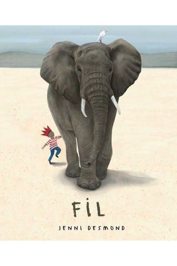 الفيل - غلاف ورقي - 1