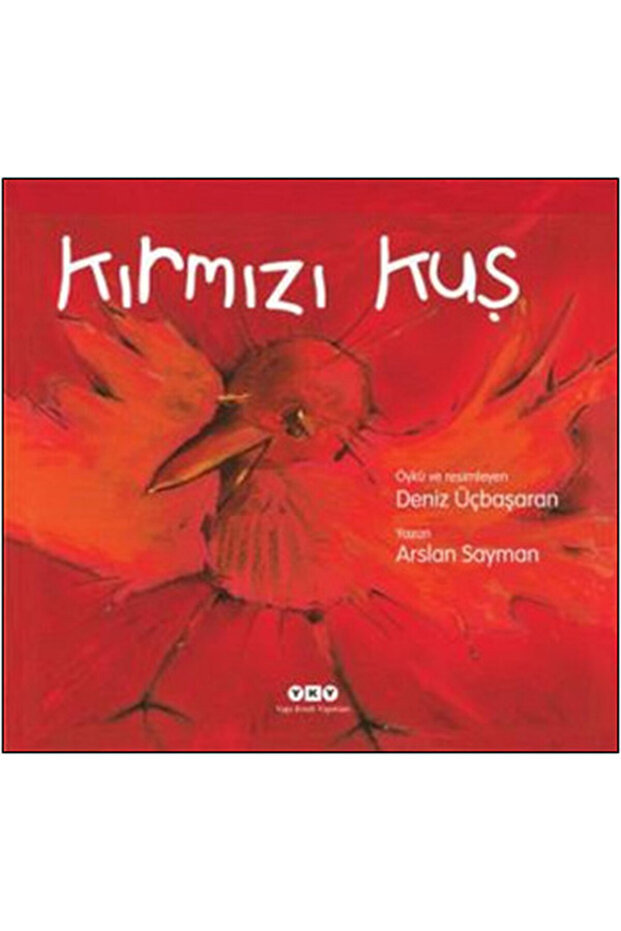 الطائر الأحمر - 1