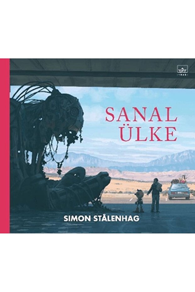 البلد الافتراضي - 1