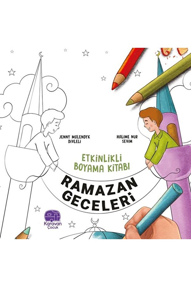 كتاب تلوين النشاط ليالي رمضان بقلم جيني مولينديك ديفلي