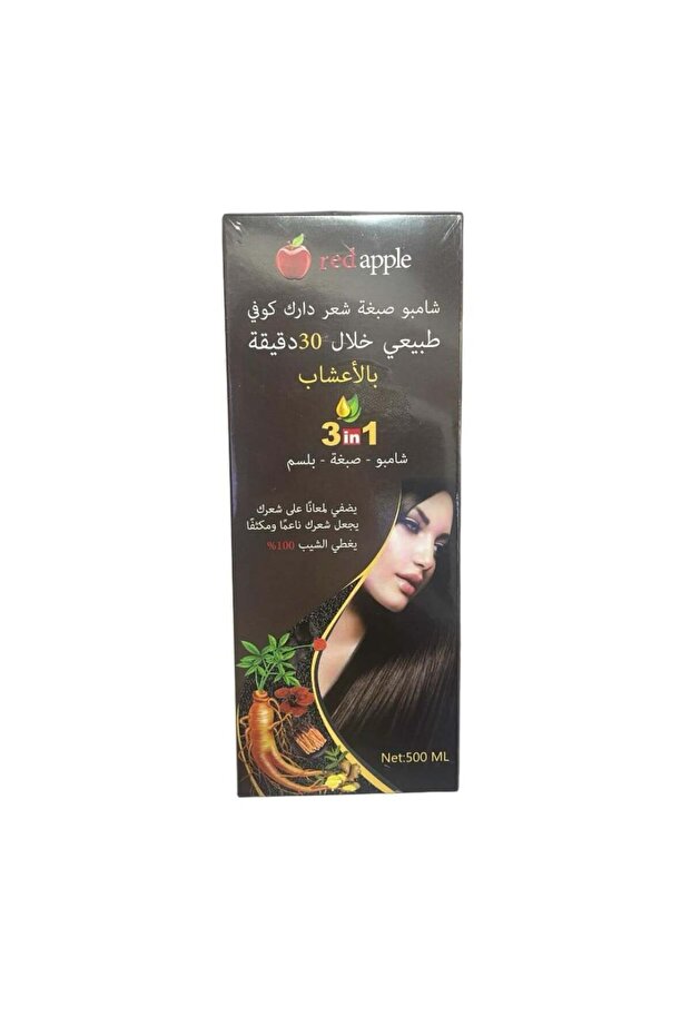 شامبو صبغة شعر بالاعشاب من رد ابل500مل