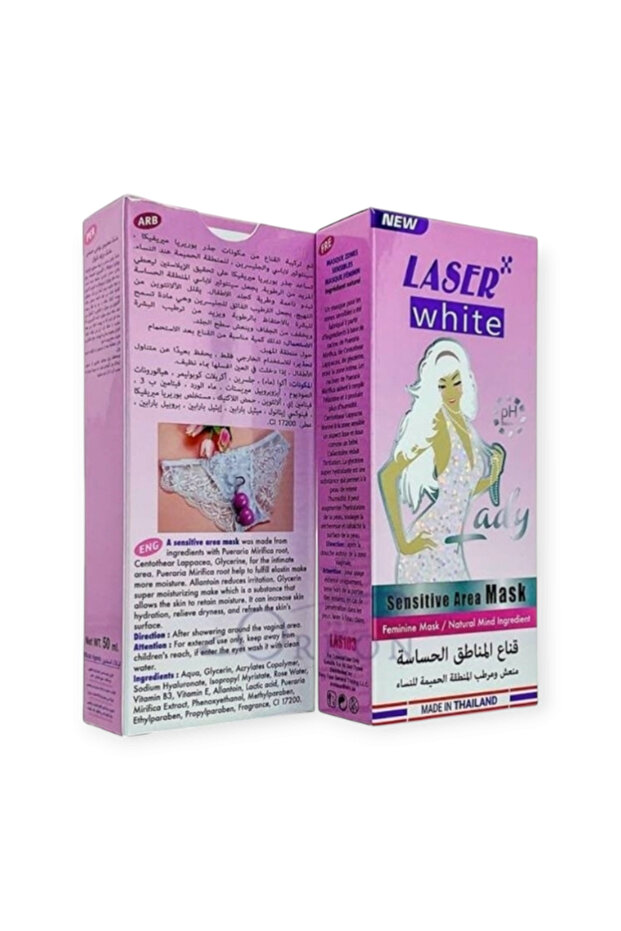قناع المناطق الحساسة من ليزر وايت 50 مل - LASER - 1