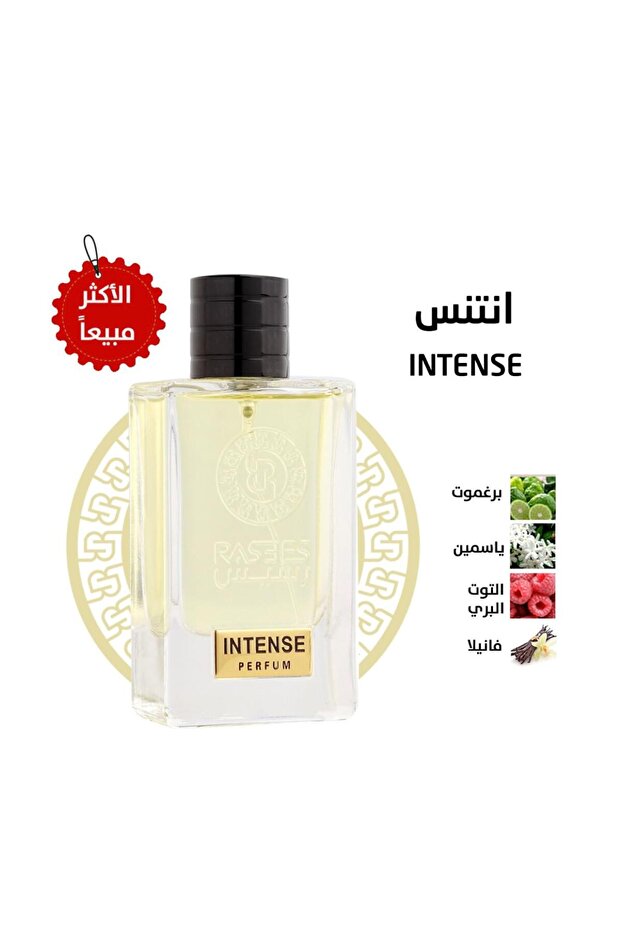 عطر أنتنس INTENSE من رسيس - 1
