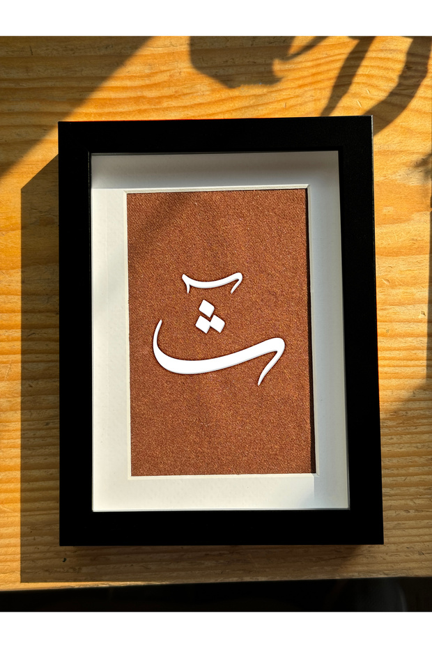 artwork - 1
