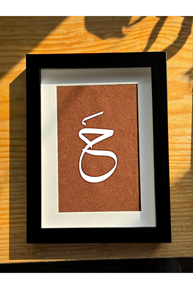 artwork - 1