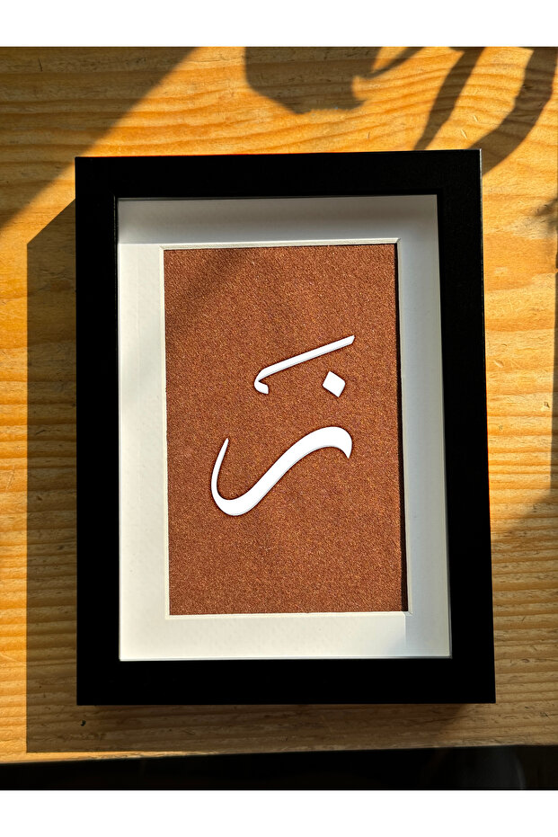 artwork - 1