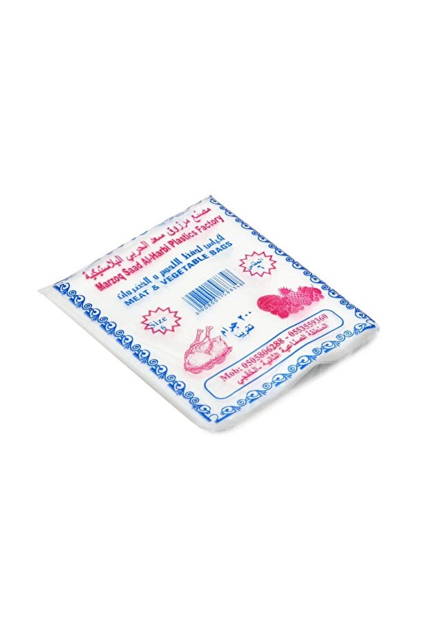 اكياس حفظ الطعام50 قطعةمقاس 6