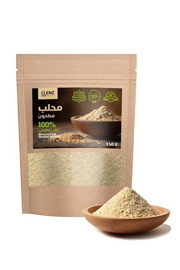 محلب مطحون 100% - 150 جرام