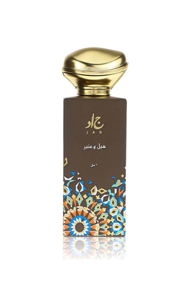 عطر كارداموم عنبر - 1