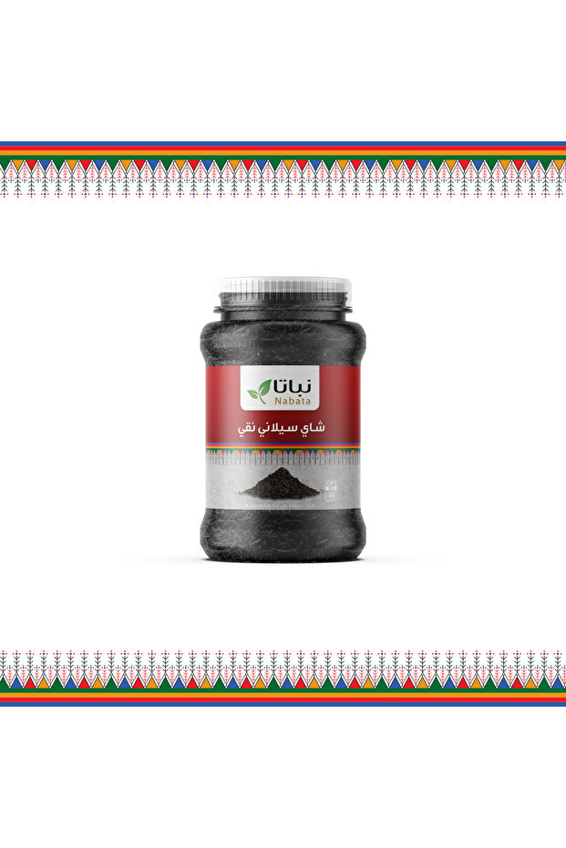 شاي سيلاني نقي 200 جرام - 1