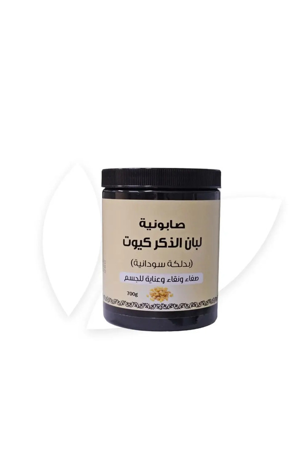 صابونية كيوت لبان الذكر 700جم