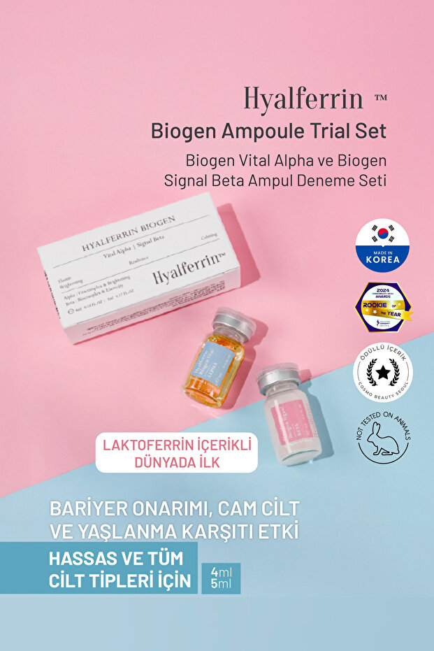 مجموعة أمبولات Biogen Trial - مجموعة تجريبية، لاكتوفيرين وحمض الهيالورونيك، مركب فيتامين