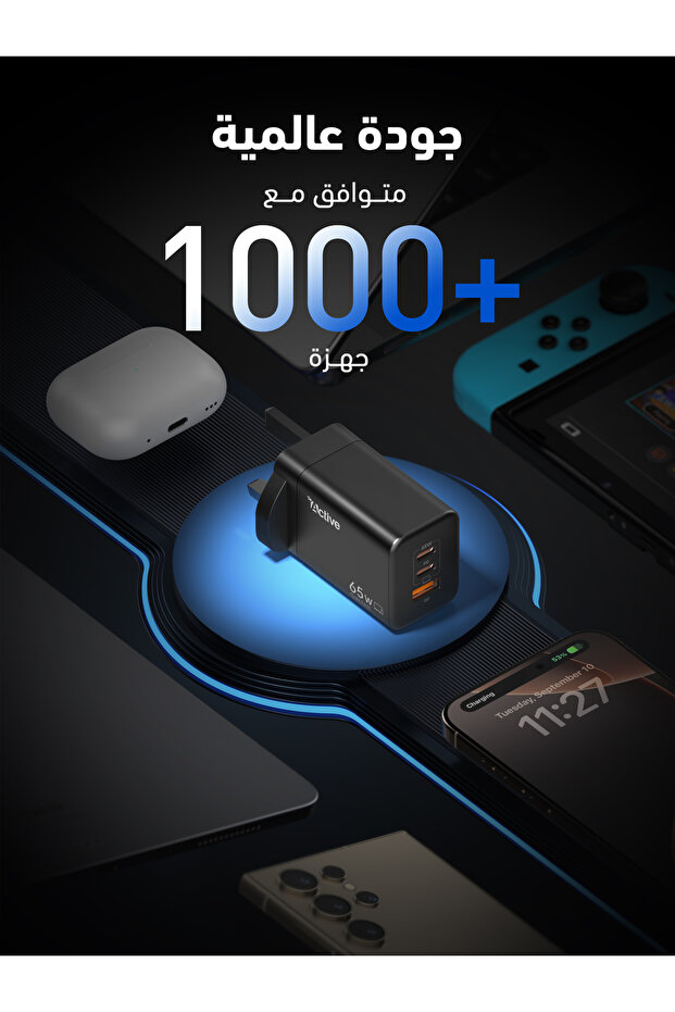 شاحن جداري من اكتيف AW-65 بقوة 65 واط - 6