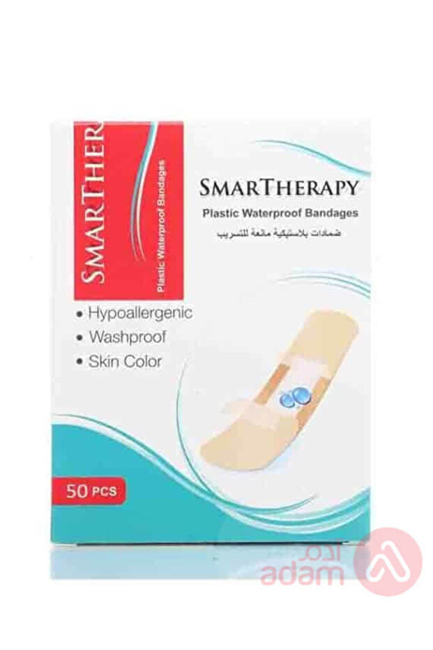 علبة سوار بلاستيكي SMARTHERAPY ٥٠ مقاس واحد