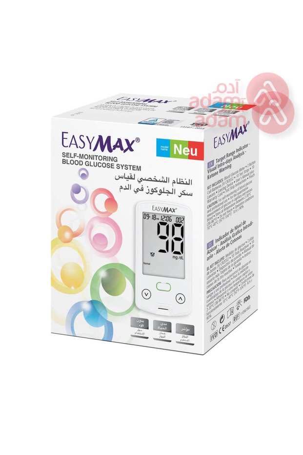 مجموعة مراقبة EASY MAX V2