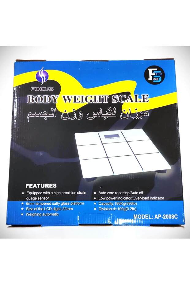 ميزان وزن الجسم 180 كجم (AP-2008C)