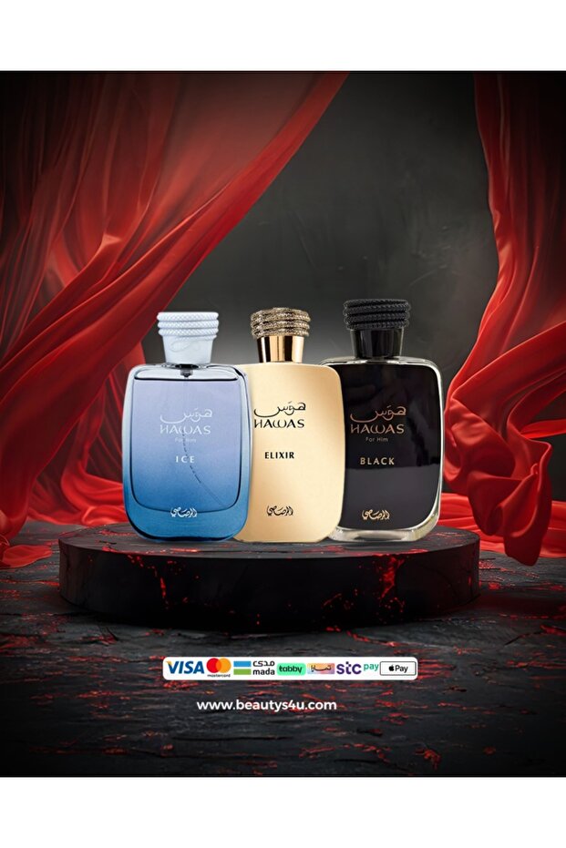 مجموعة هوس الملكية - 1