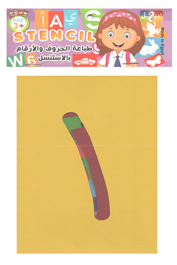 Printing letters and numbers with a stencil - Arabic numerals