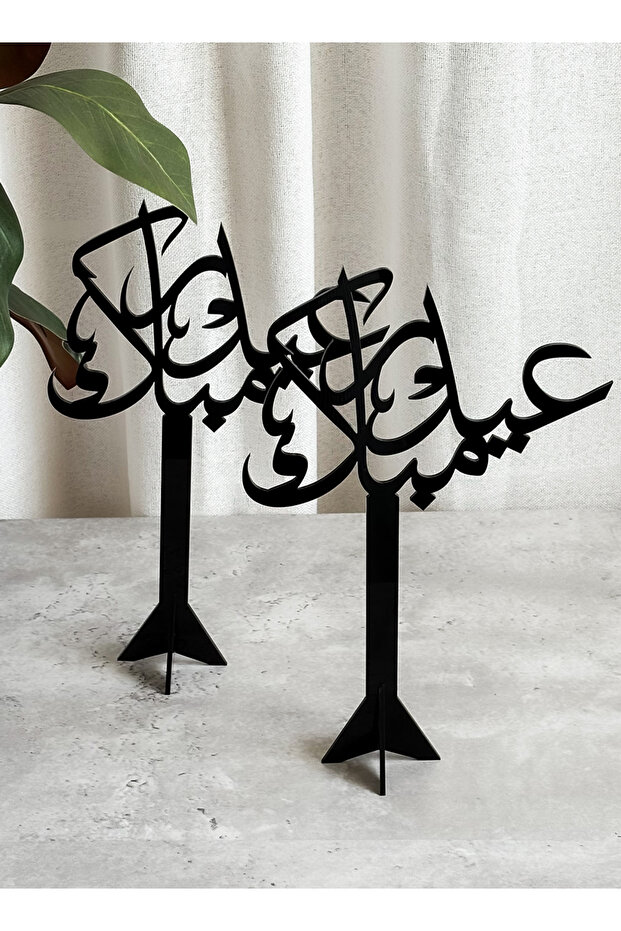 مجموعة من حاملين ديكوريين من الأكريليك مع عبارة "عيد مبارك" باللغة العربية