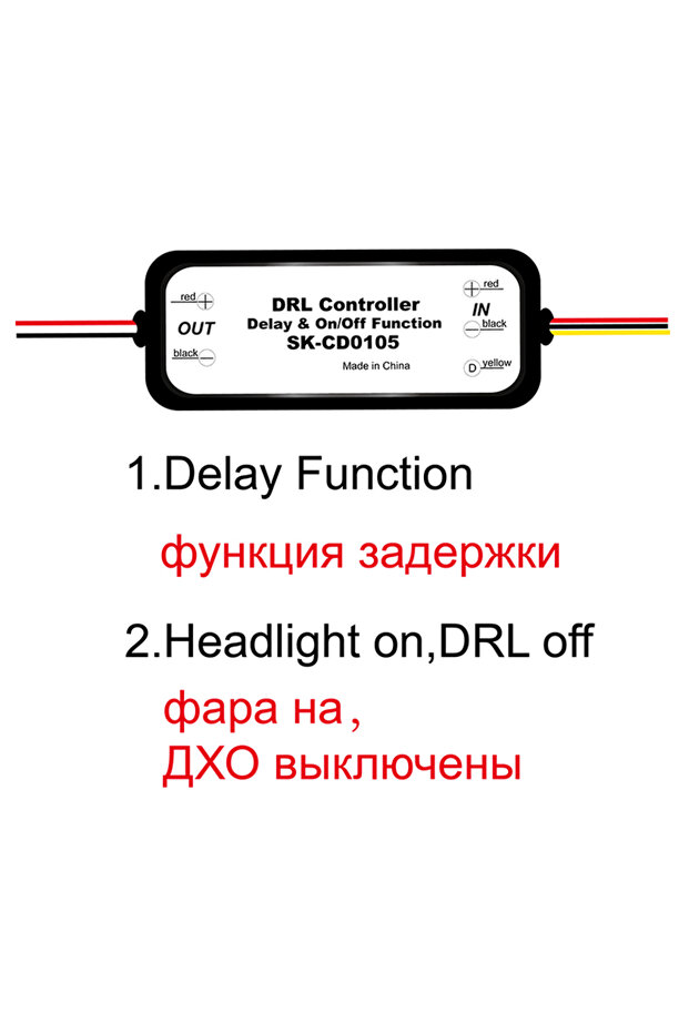 وحدة تحكم CD0105 DRL لمصابيح LED النهارية للسيارات، تسخير مرحل، تشغيل/إيقاف، مصباح ضباب 12-18 فولت