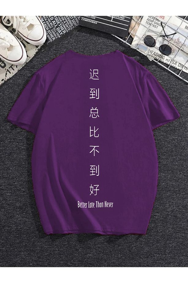 Oversize Better Late Than Never Baskılı Siyah Tshirt OVRSZTSHRT08 - 1