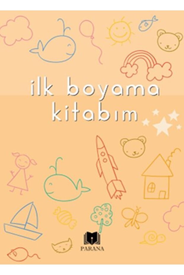 كتابي الأول تلوين