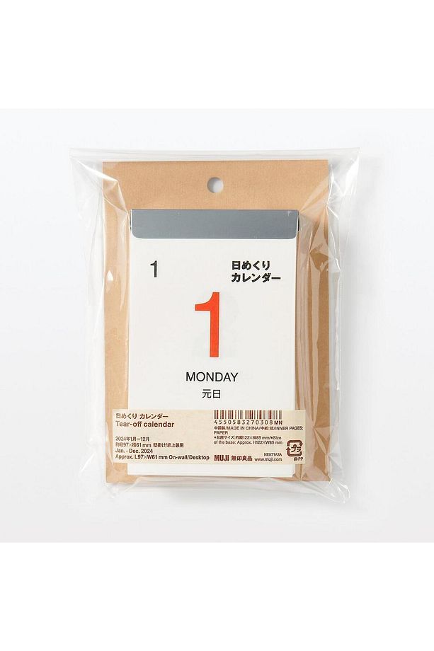 Tear Off Calendar 2024 Takvim - 3