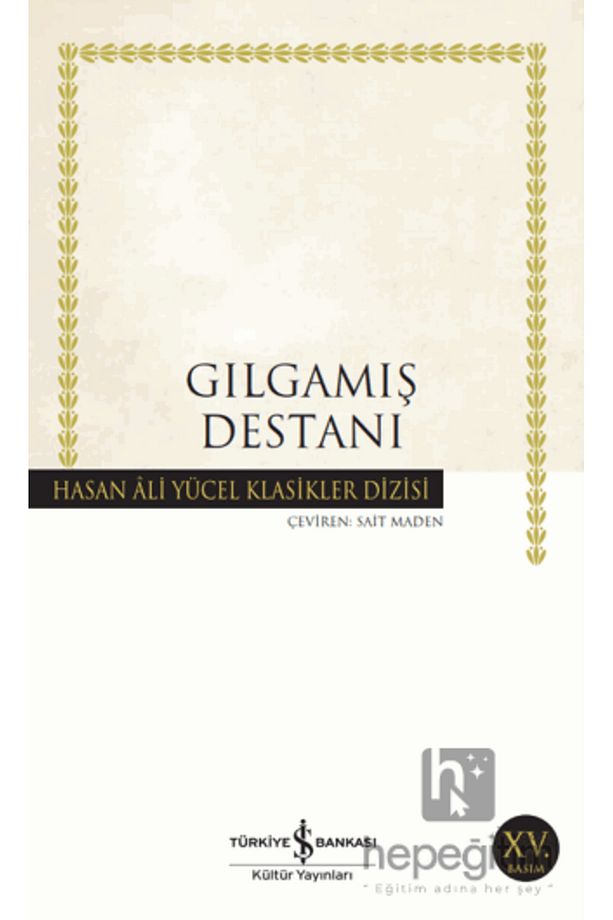 Gılgamış Destanı - 2
