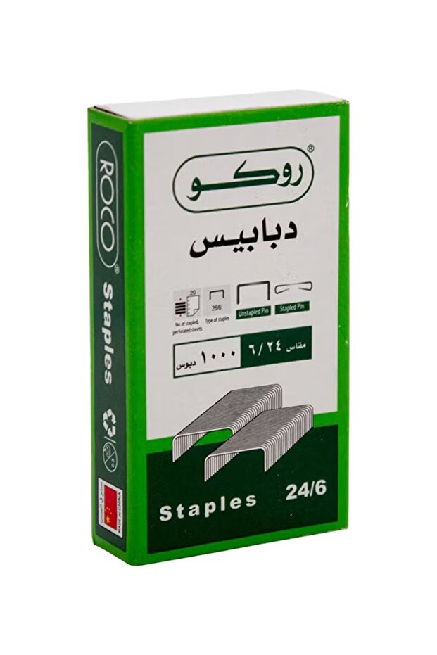 دبوس دباسة قياسي فضي - 1