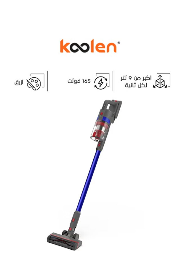 مكنسة كهربائية لاسلكية بتصميم عصا - 806106001