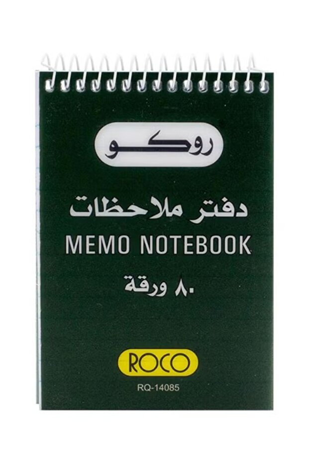 A7 Memo Notebook Green/White - 1