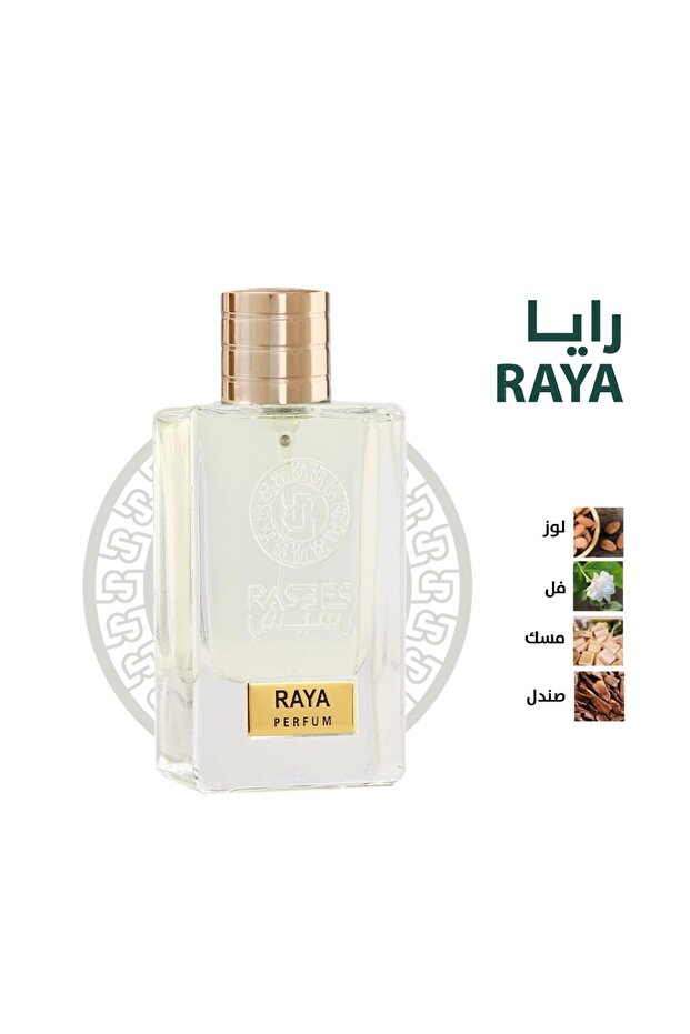 رايا - RAYA من رسيس - 1