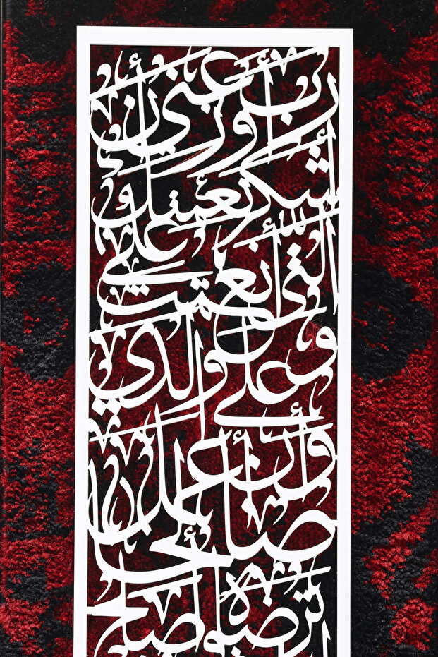 لوحة فنية - امتنان - 4